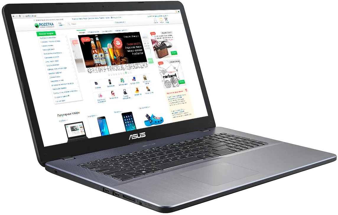 Чистка от пыли Asus 17 X705UF